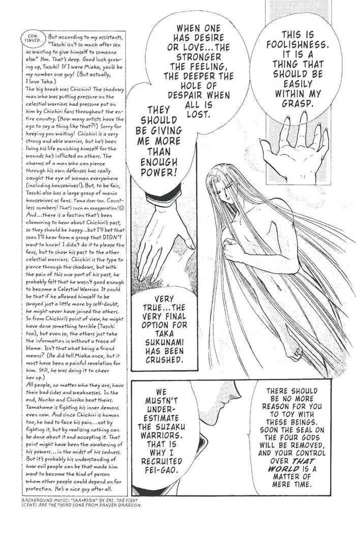 Fushigi Yuugi Chapter 99 image 10_optimized